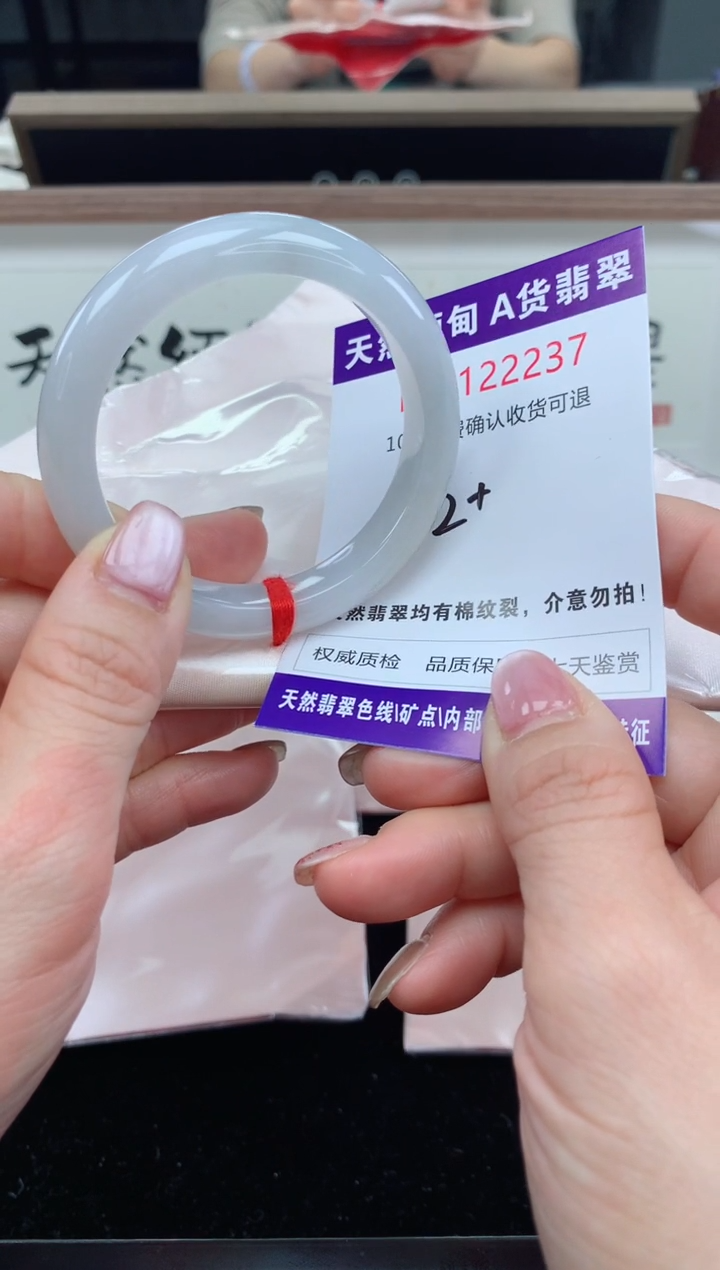 未镶嵌手镯翡翠天然缅甸A货翡翠