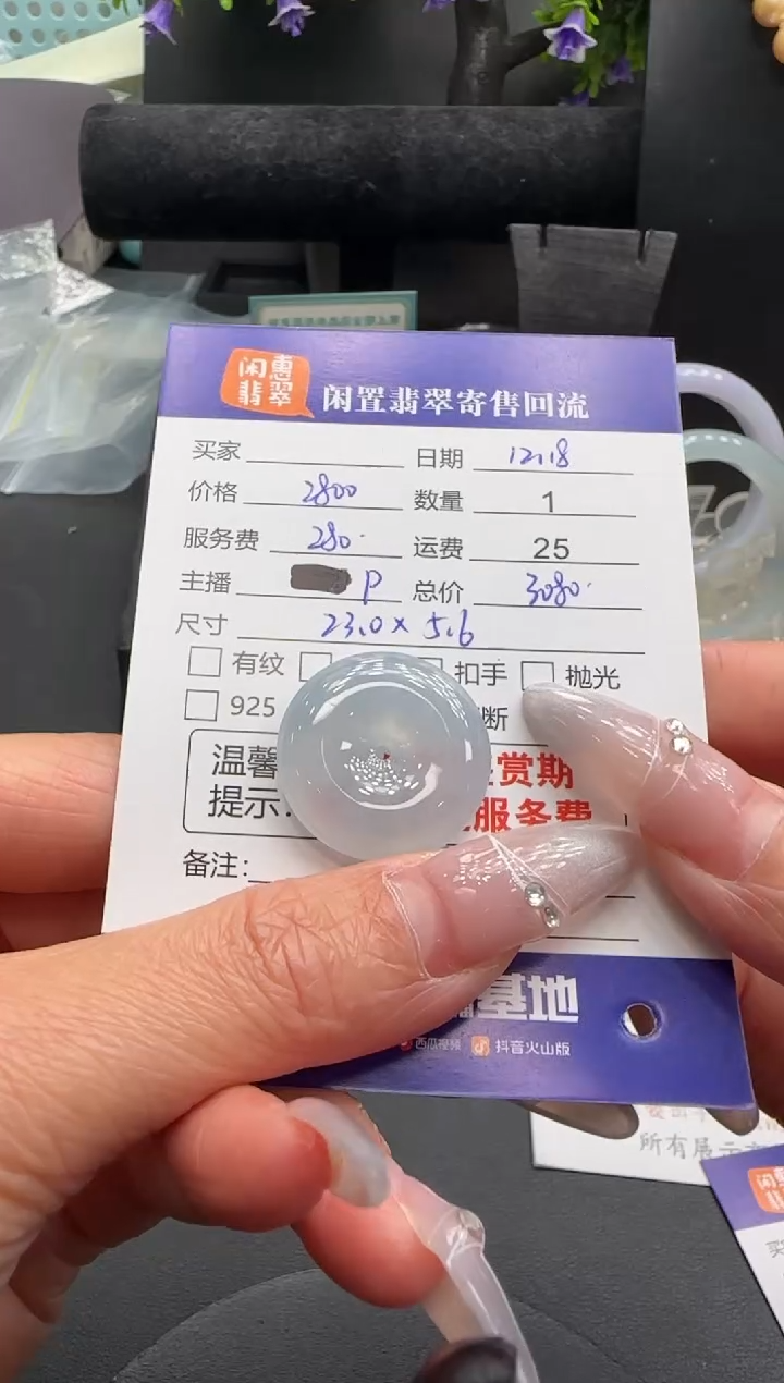 未镶嵌挂件翡翠翡翠挂件