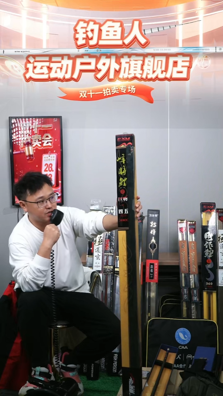 碳素1.8m以下锋匠鲤二代4.5米