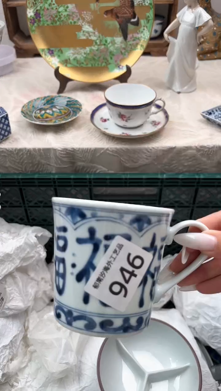 中*姐F          946