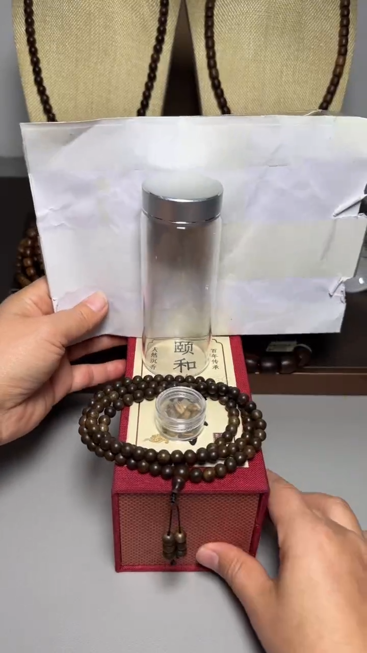 【闪购商品】沉香手串海南金沙叶0.7圆珠