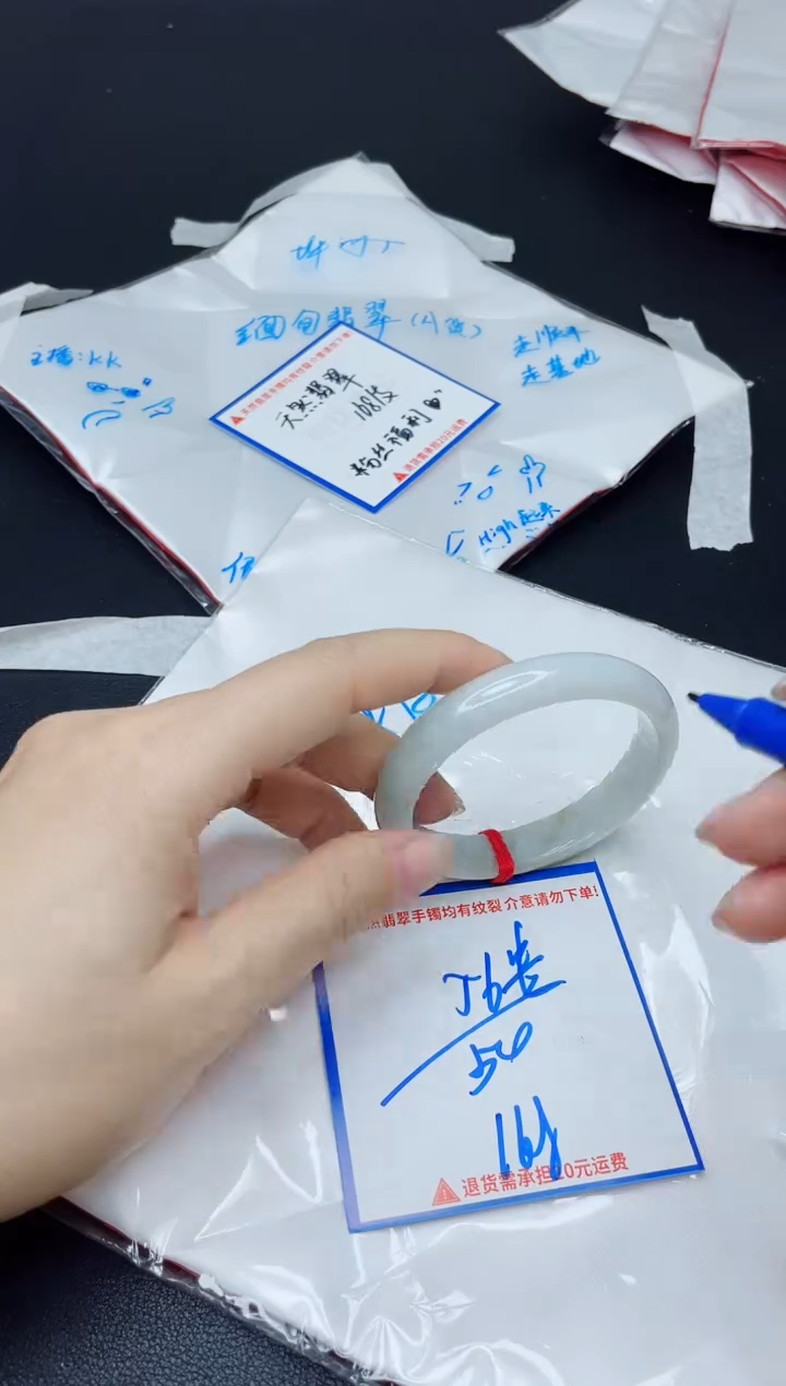 【闪购商品】翡翠手镯未镶嵌我