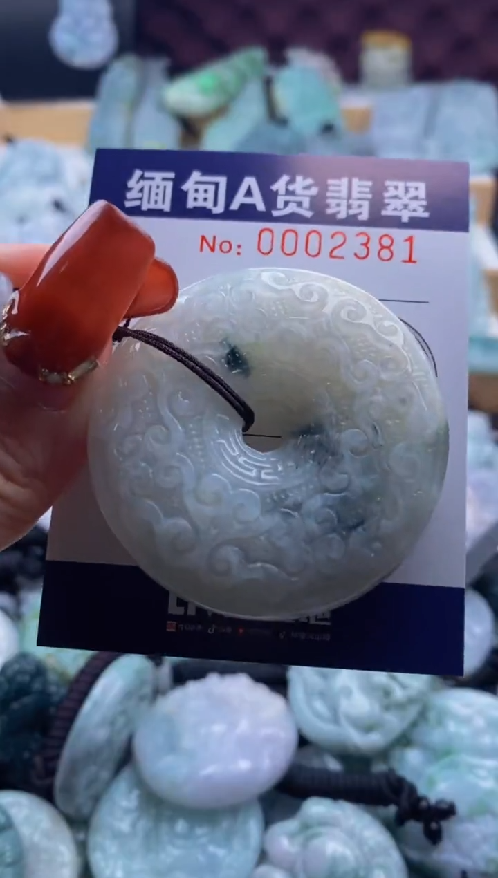【闪购商品】翡翠吊坠(不含链)未镶嵌1
