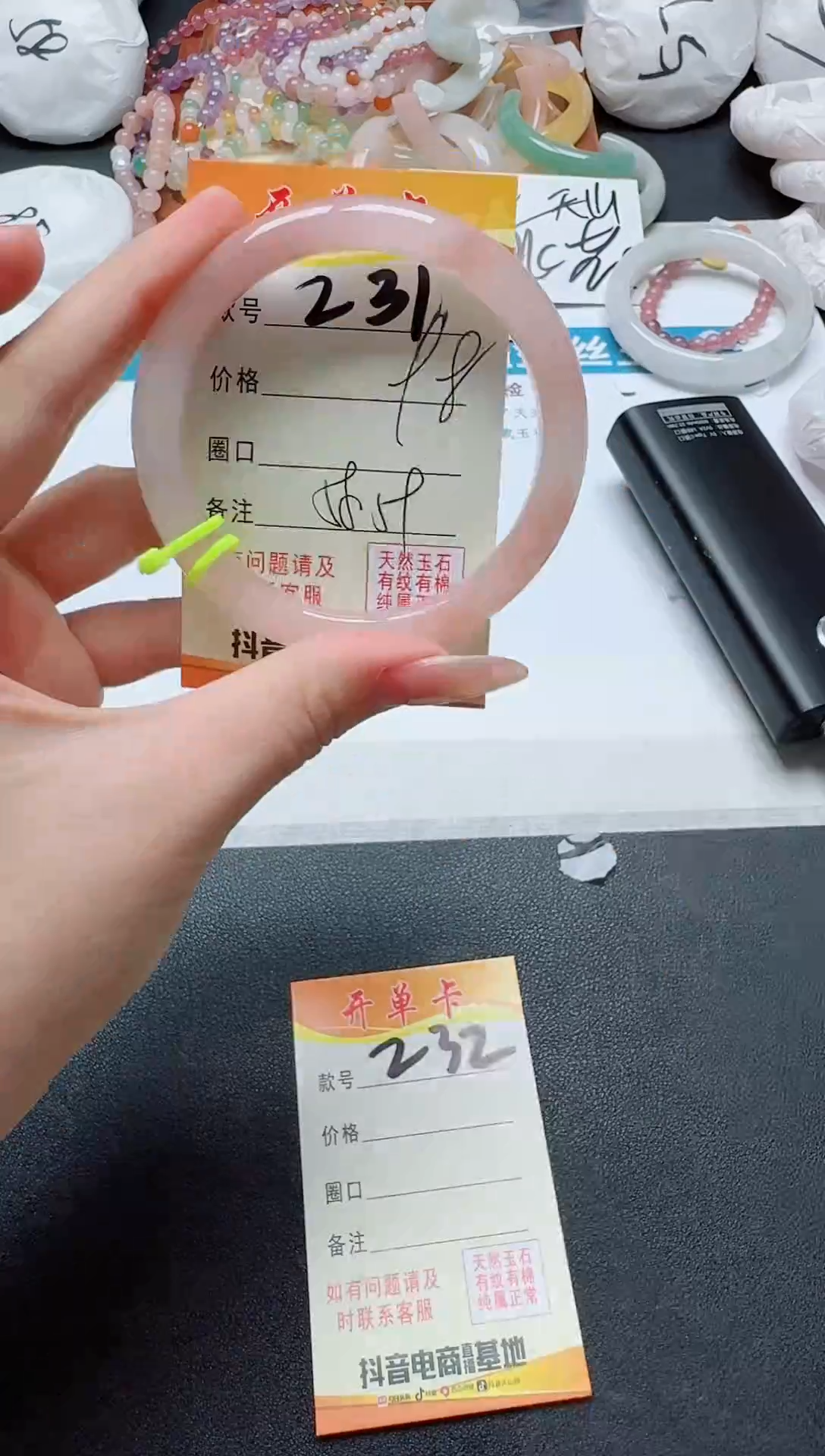 【闪购商品】石英质玉手镯未镶嵌231