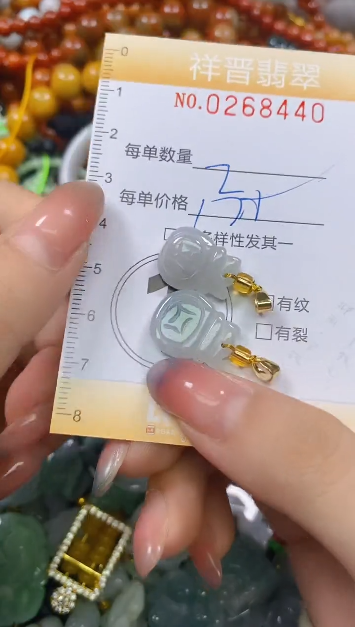 颈饰未镶嵌翡翠闪购0268440