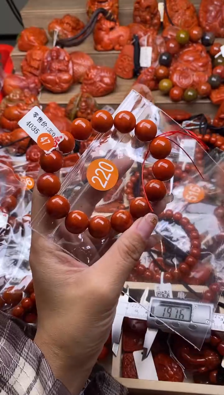 【闪购商品】南红玛瑙珠宝奇石未镶嵌220-14