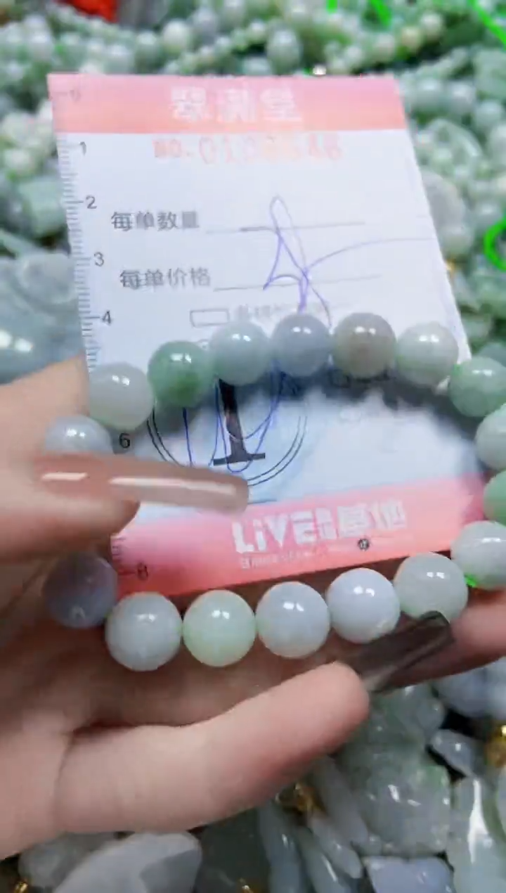 【闪购商品】翡翠颈饰未镶嵌闪购0108646