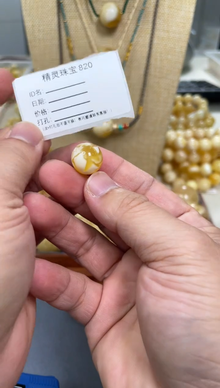 【闪购商品】琥珀颈饰未镶嵌原矿俄料蜜蜡圆珠