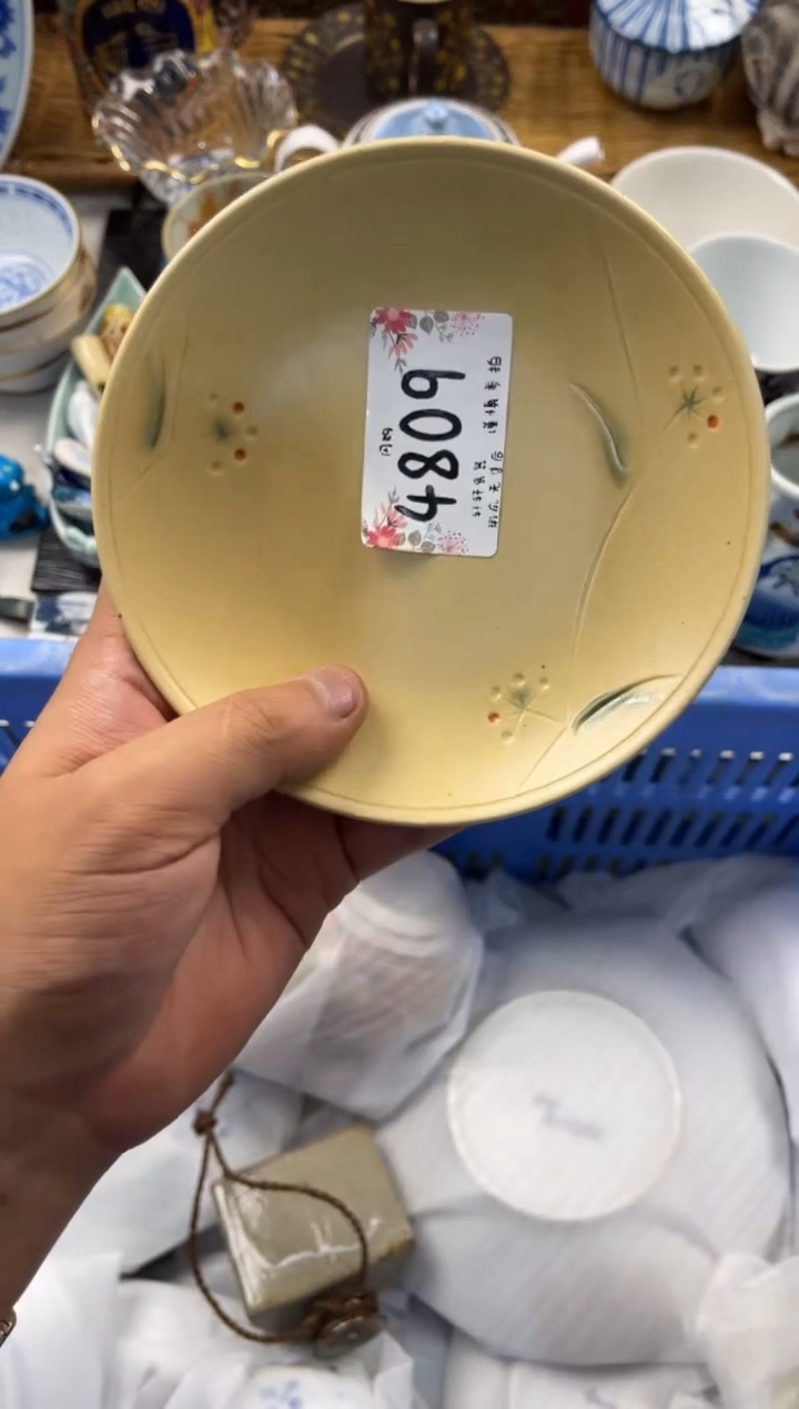 柚*绿店铺名称 轩轩瓷器 闪购类型 定向 柚子绿