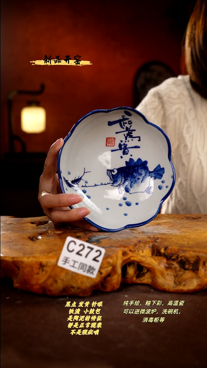 其他C273陶然集器瓷器