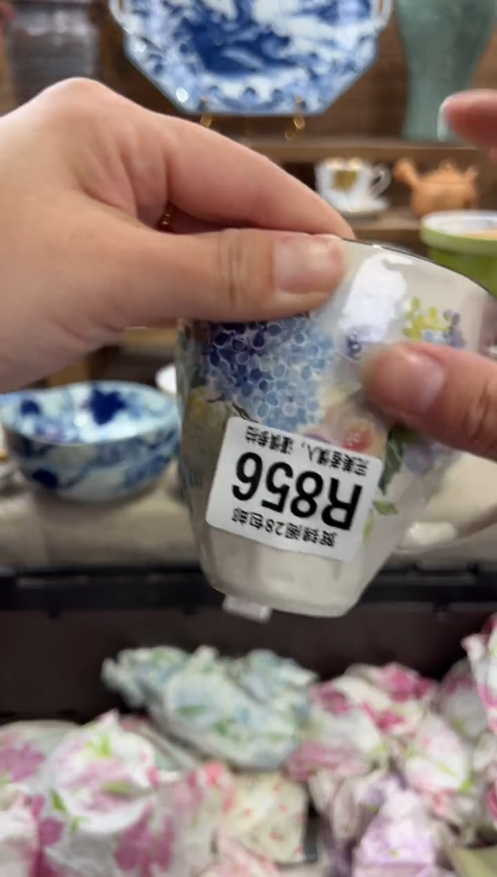 瓷片龘       R856