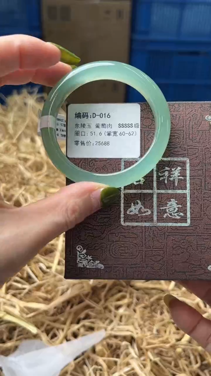 未镶嵌手镯石英质玉D016