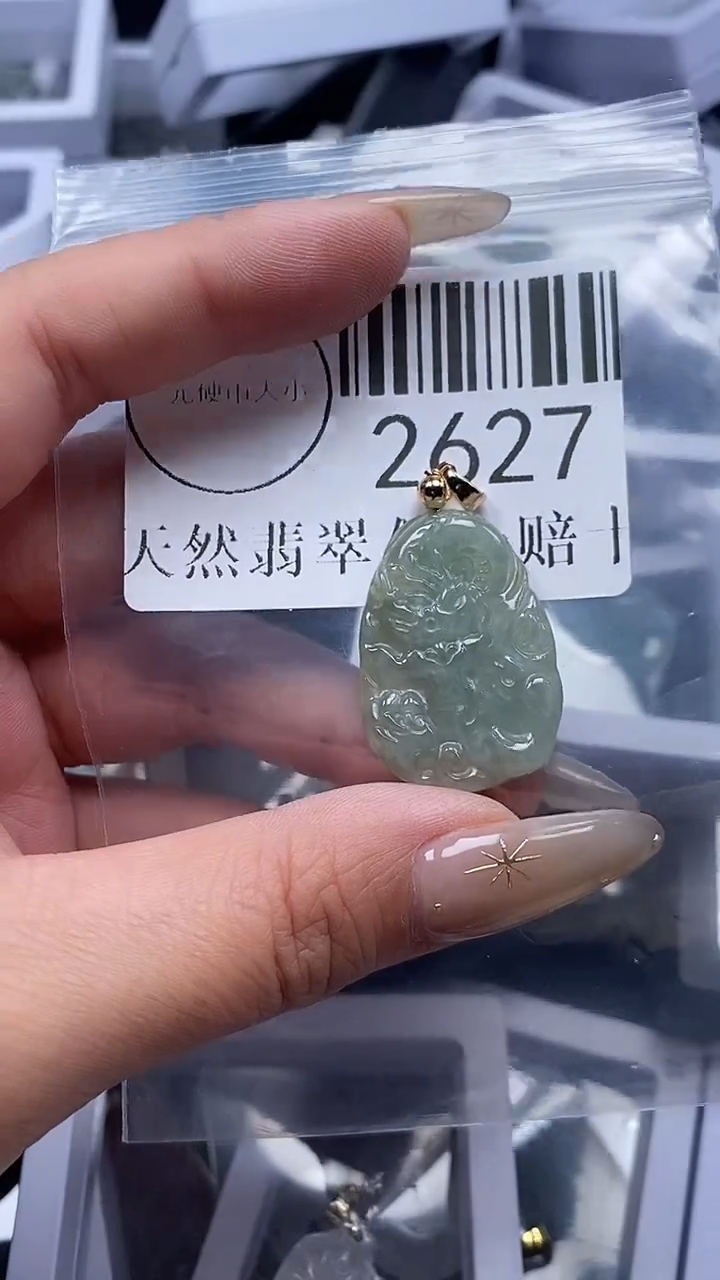 颈饰未镶嵌翡翠2627