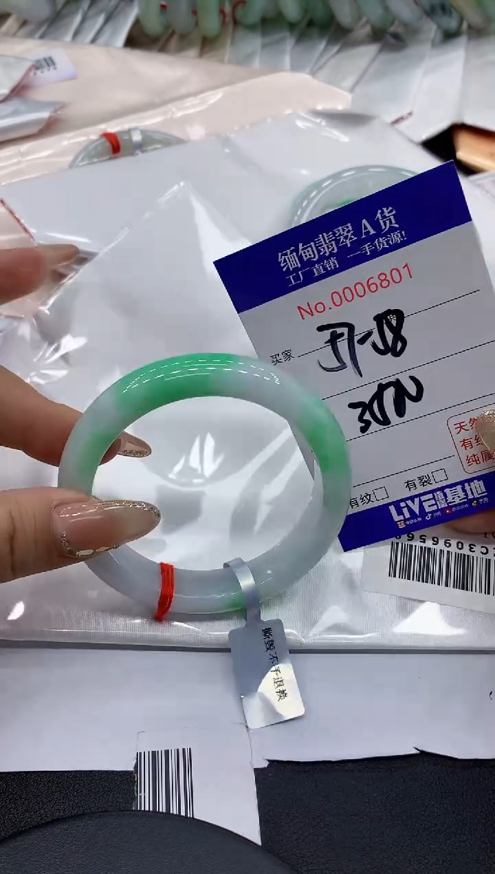翡翠未镶嵌手镯01缅甸翡翠手镯