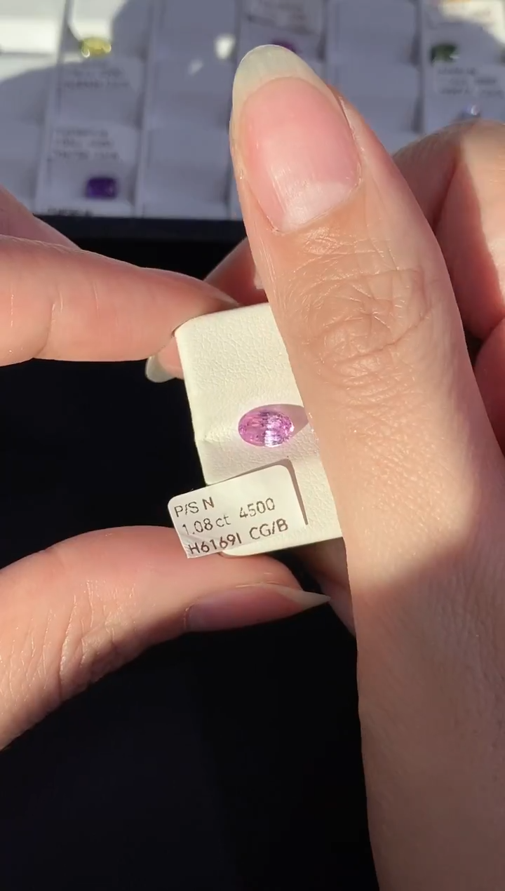 裸石彩色蓝宝石1.08CT H6169I CG/B
