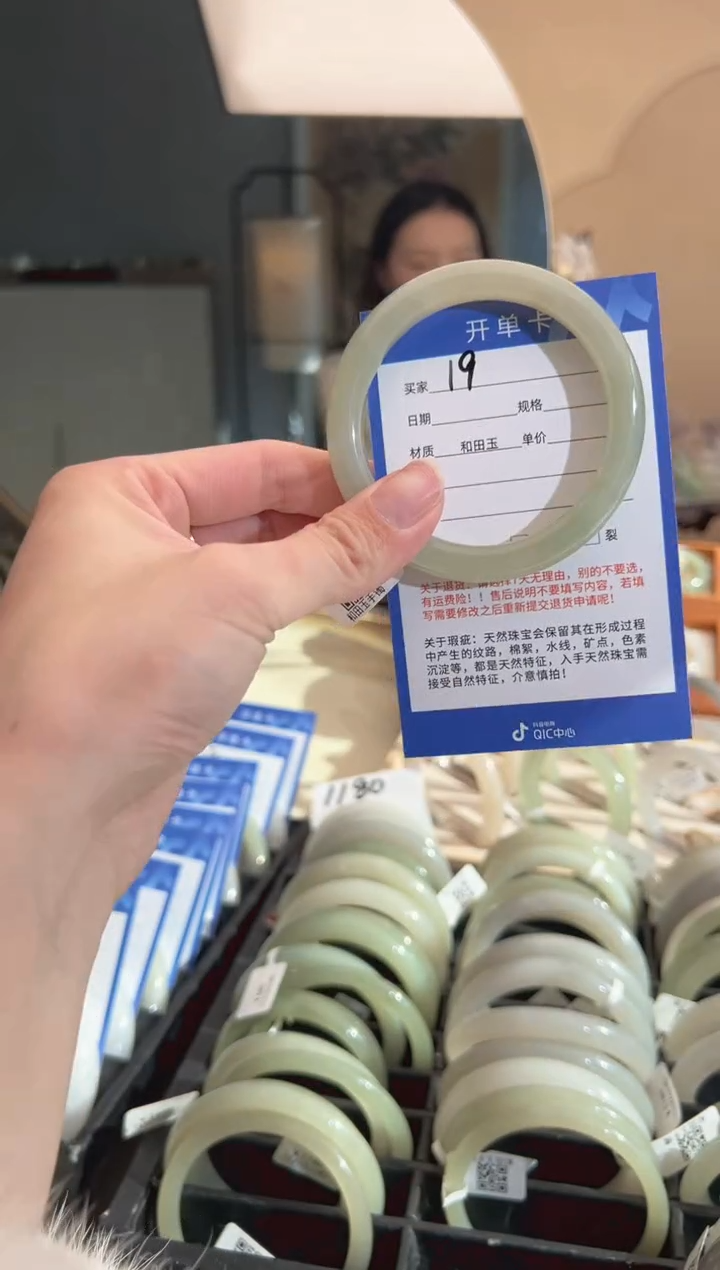 【闪购商品】和田玉手镯未镶嵌56
