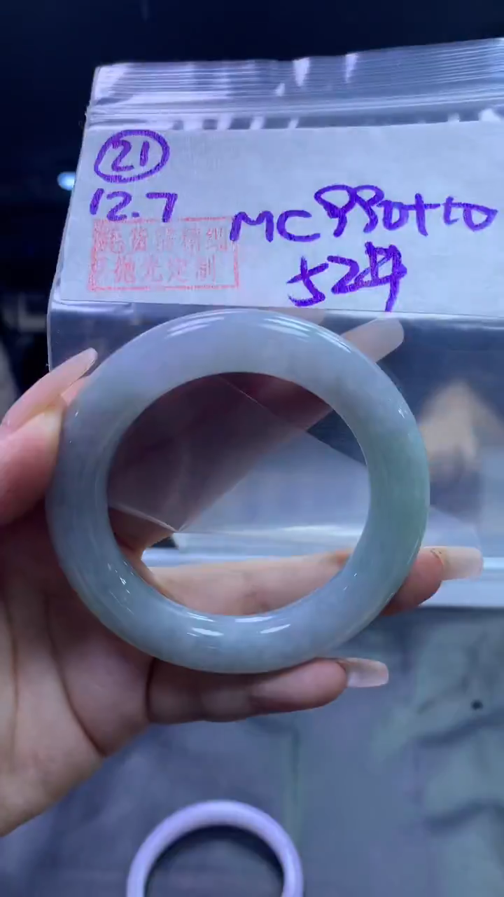 未镶嵌定制翡翠21圆条52+990元+拍一发一