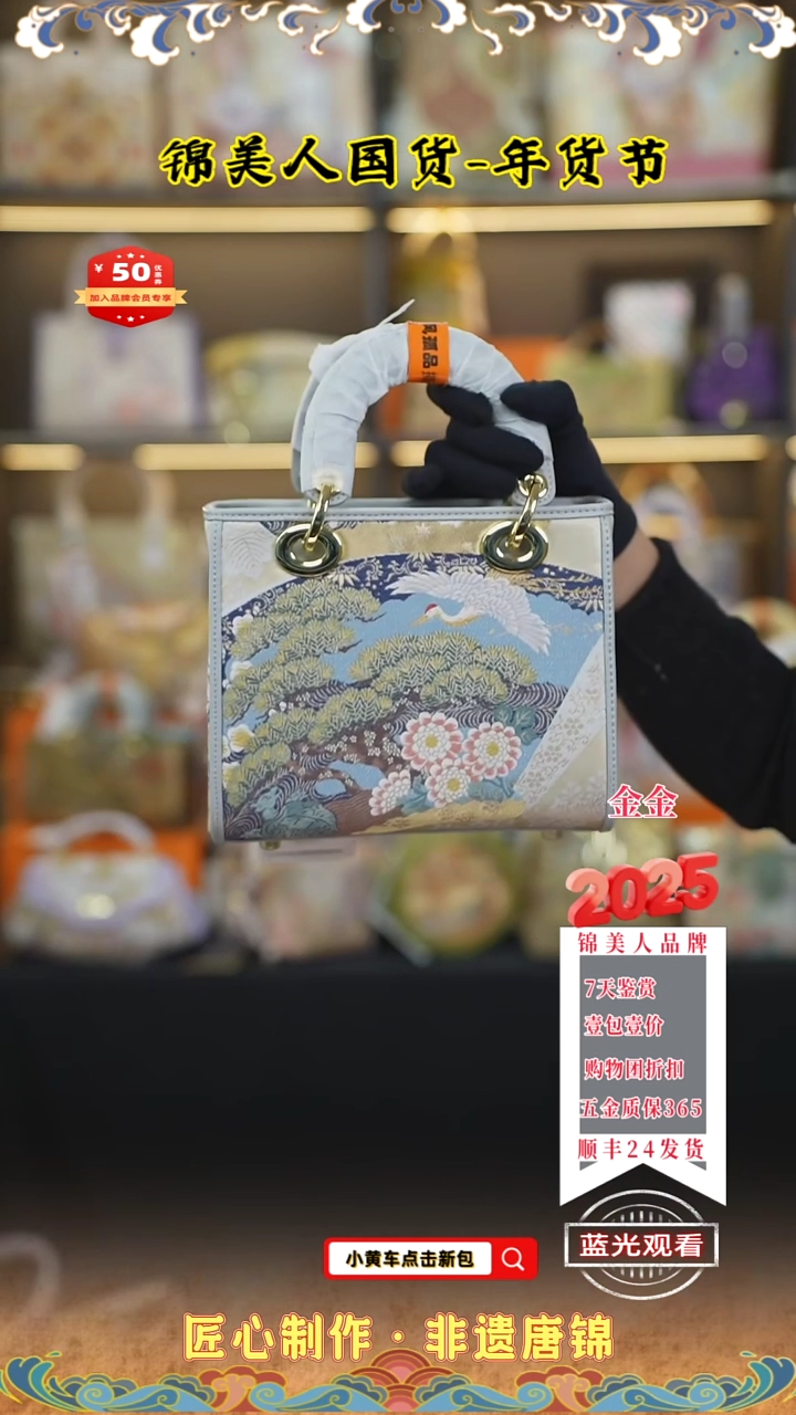 【闪购商品】织绣金金年货节福利 灰色中戴妃137