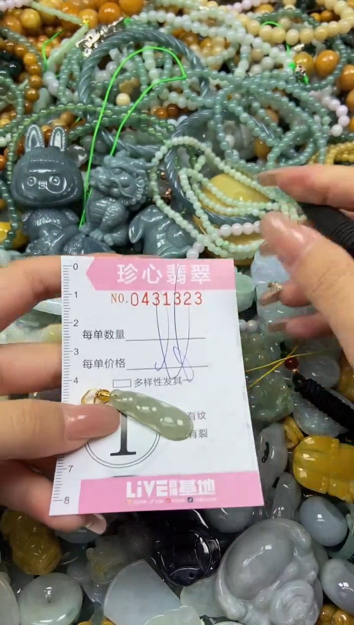 颈饰未镶嵌翡翠闪购0431323