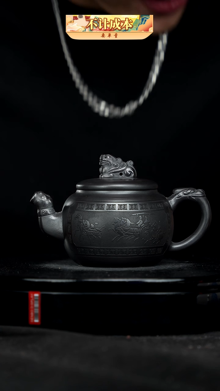 【闪购商品】宜兴高端原矿紫砂