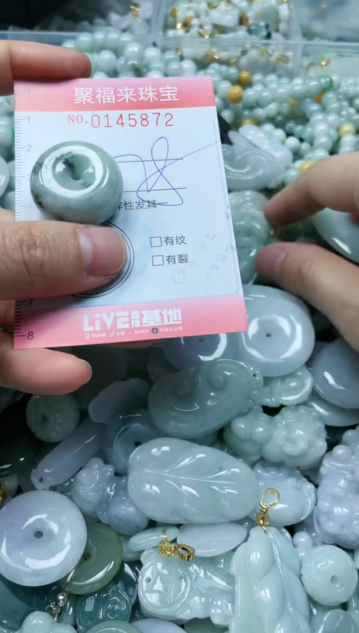 【闪购商品】翡翠未镶嵌颈饰闪购0145872