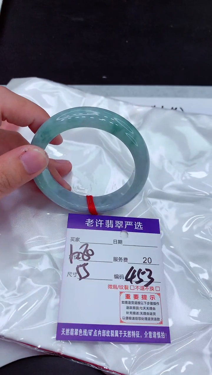 【闪购商品】翡翠手镯未镶嵌111111111111
