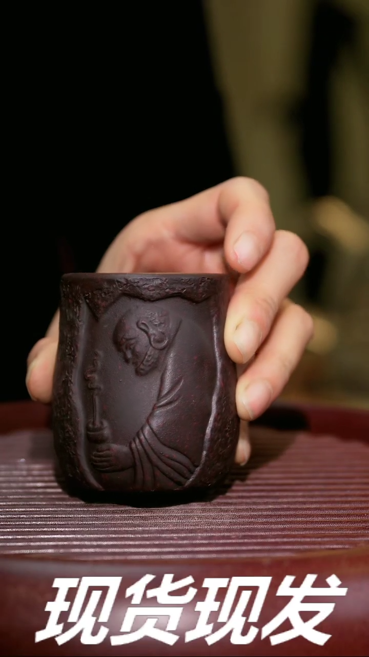 【闪购商品】紫砂茶杯紫砂主人杯放漏