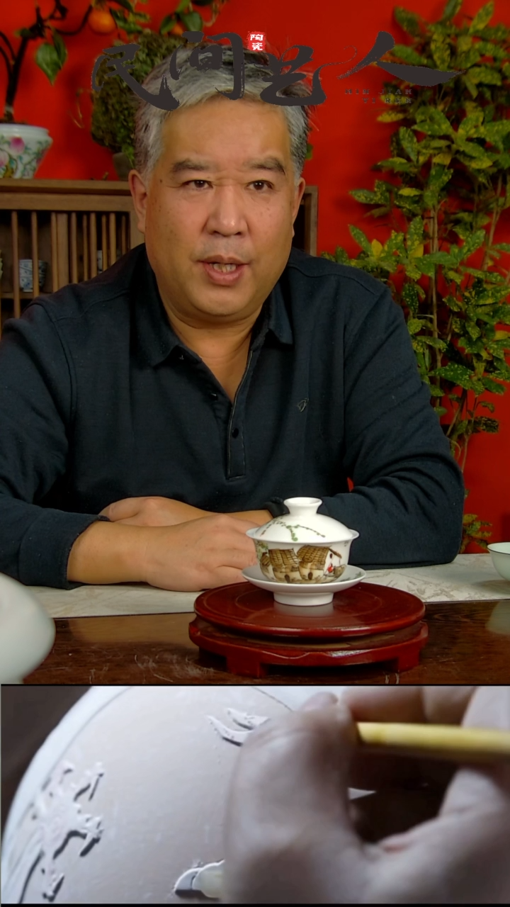 【闪购商品】010景德镇民间艺人釉下五彩三才盖碗