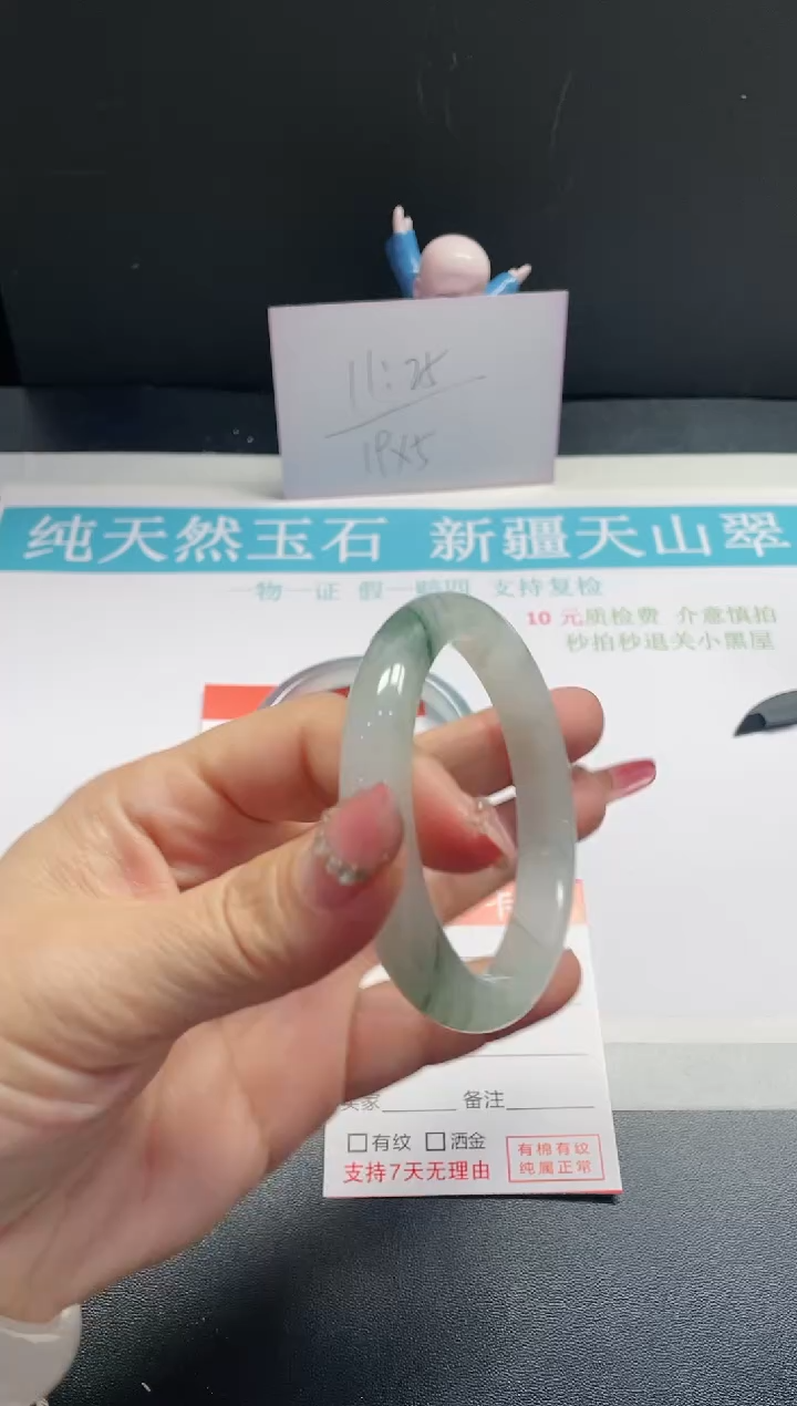 【闪购商品】石英质玉手镯未镶嵌116