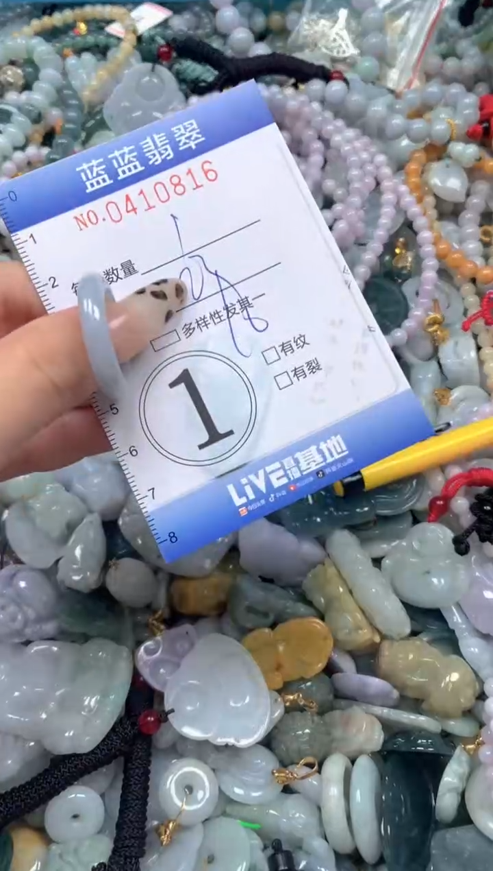 颈饰未镶嵌翡翠闪购0410816