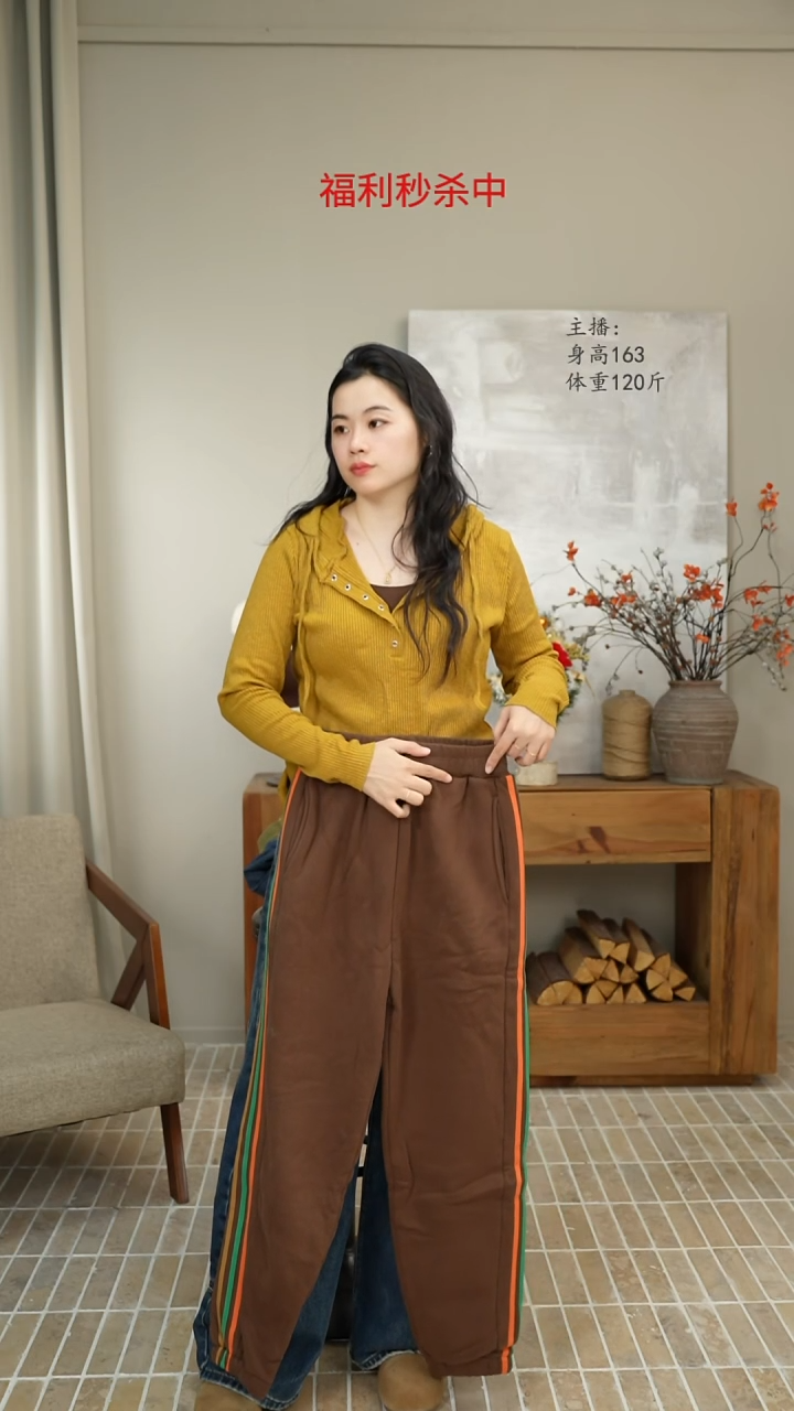 咖色竖条纹加绒卫裤 876