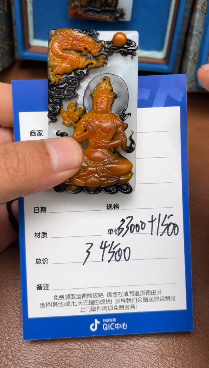 【闪购商品】和田玉2.11GZ多样性拍一发一未镶嵌141