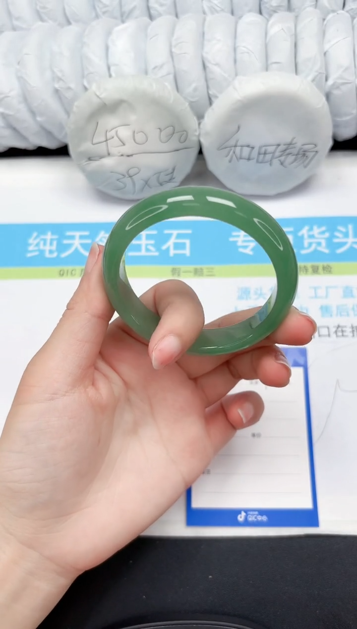 【闪购商品】石英质玉手镯未镶嵌230-57