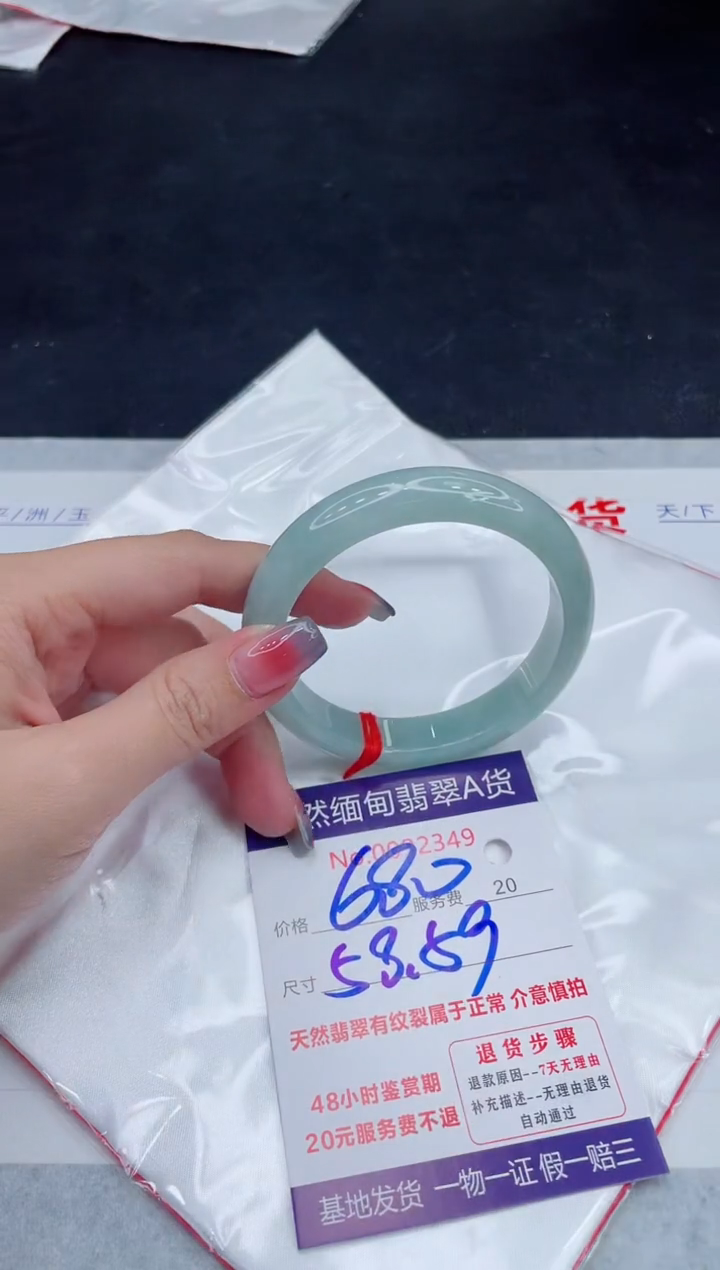 未镶嵌手镯翡翠680.00