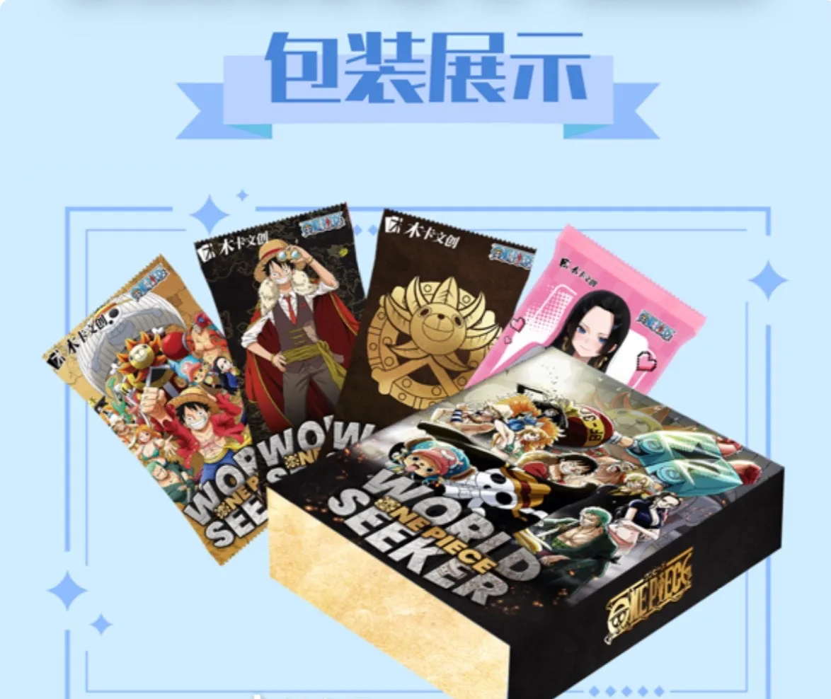 （尾7） 海贼王木卡 卡牌代拆（国产二创）