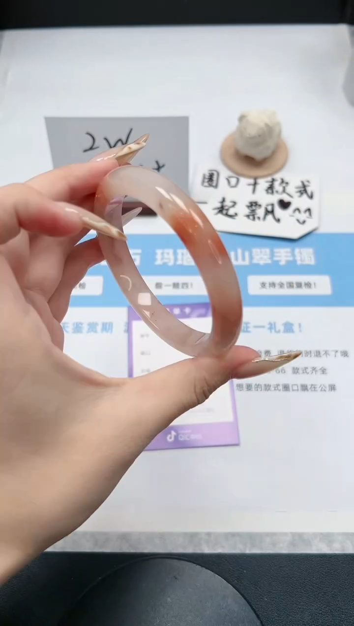 【闪购商品】石英质玉手镯未镶嵌82/桃花63.2