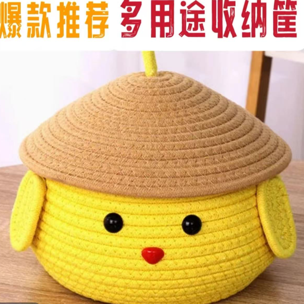 棉编布丁狗卡通桌面收纳客厅茶几遥控器收纳零食整理收纳筐