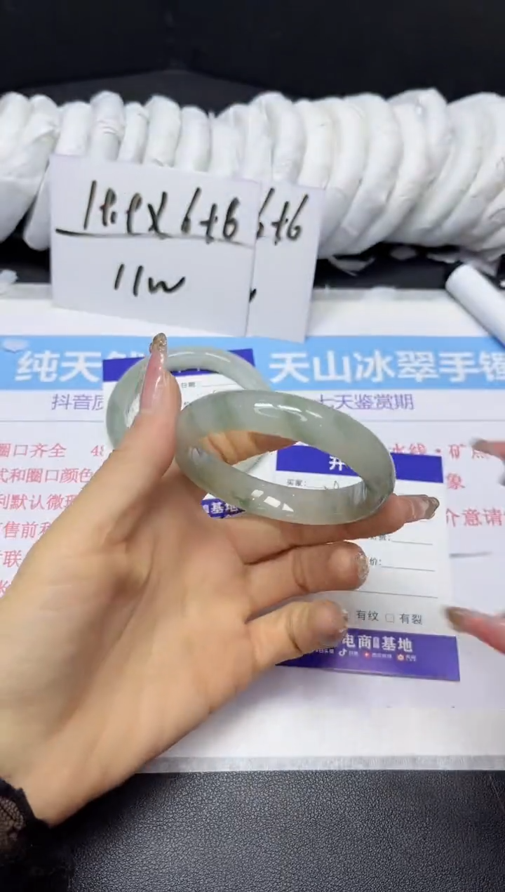 【闪购商品】石英质玉手镯未镶嵌390