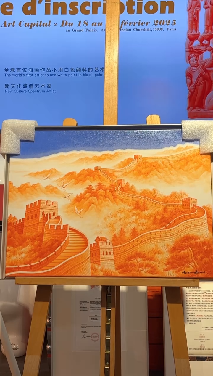【闪购商品】油画L-冯老师绘画作品