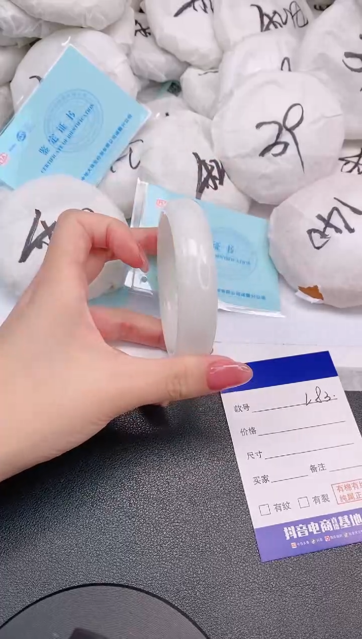 和田玉手镯未镶嵌11L84-60