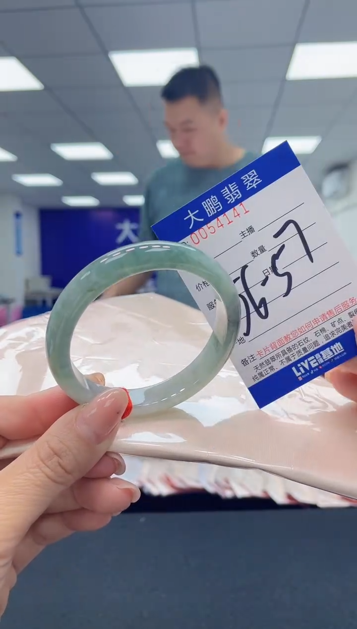 【闪购商品】翡翠手镯未镶嵌AAAAAAAAAA