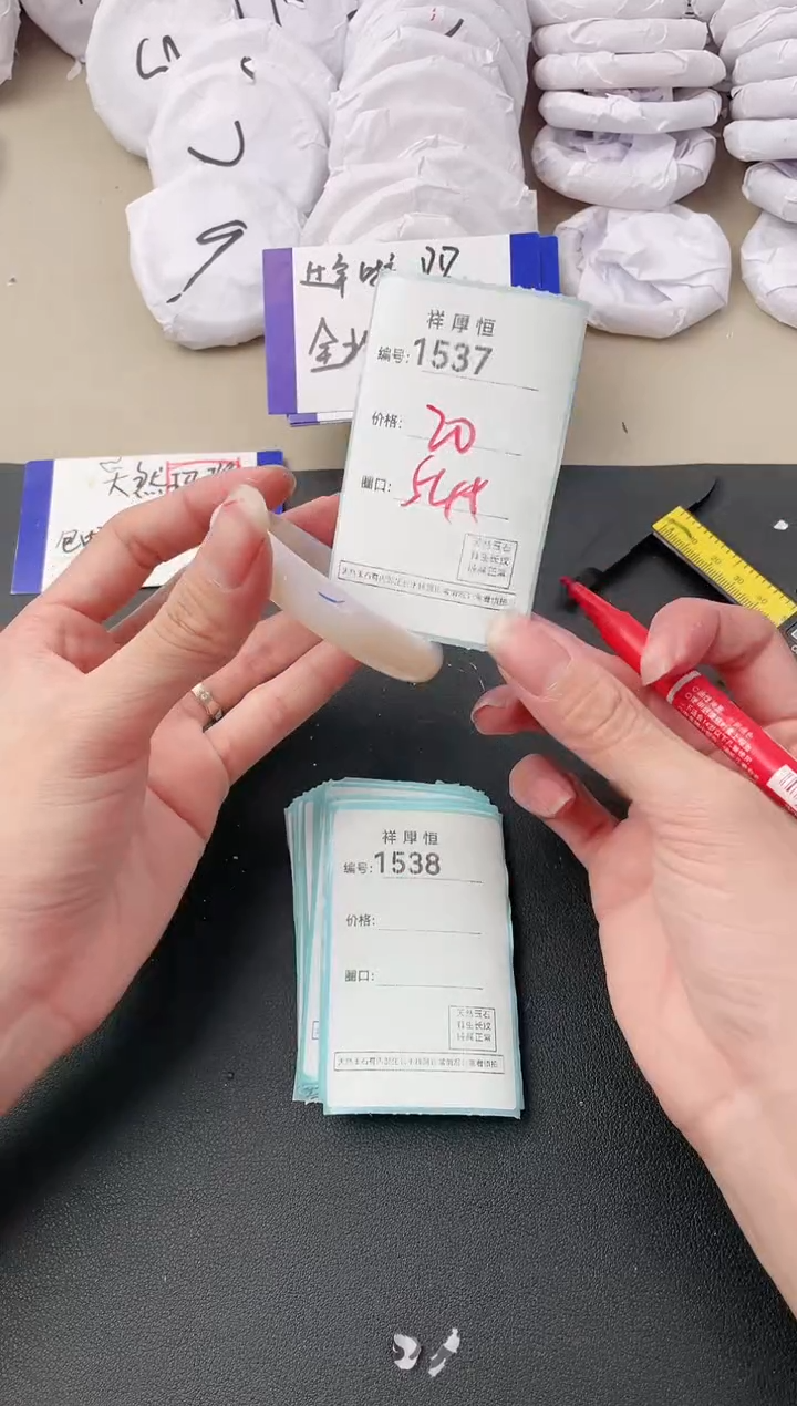 【闪购商品】玛瑙/玉髓手镯未镶嵌1537