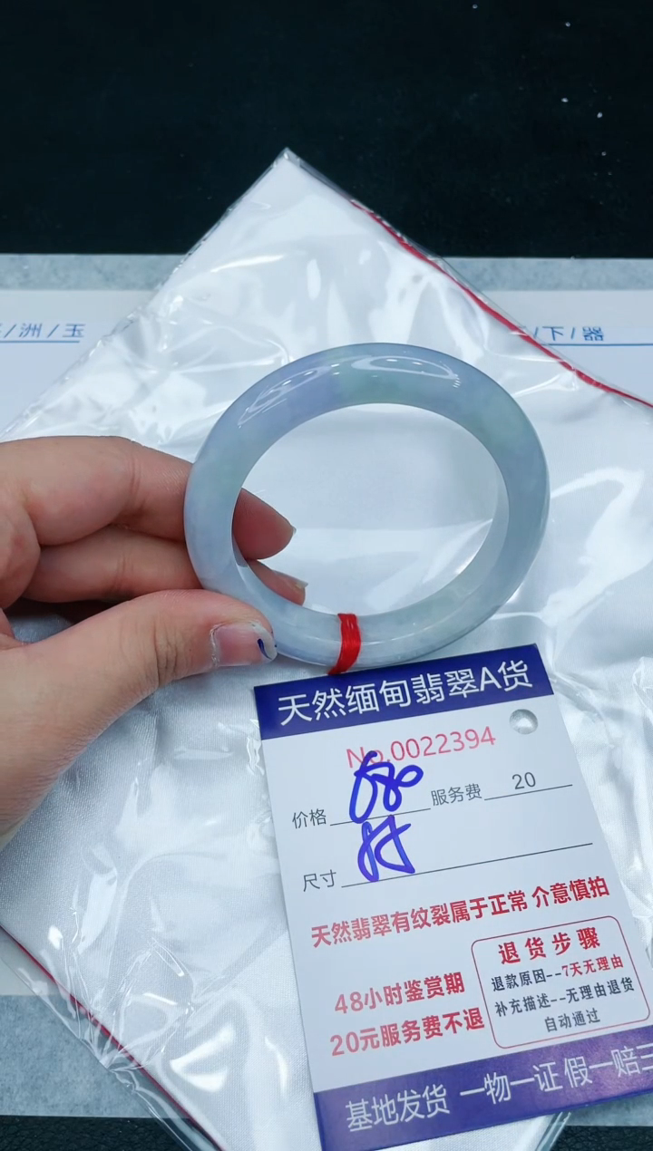 【闪购商品】翡翠手镯未镶嵌11111111111