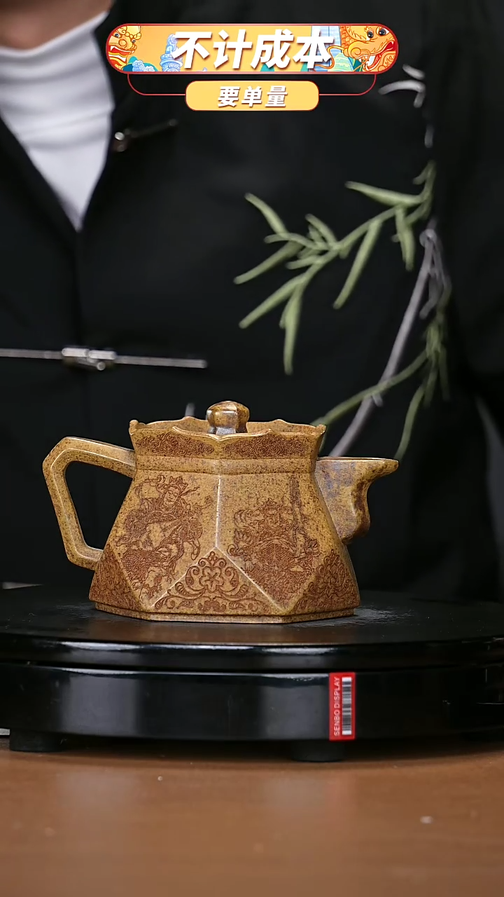 【闪购商品】宜兴原矿高端紫砂