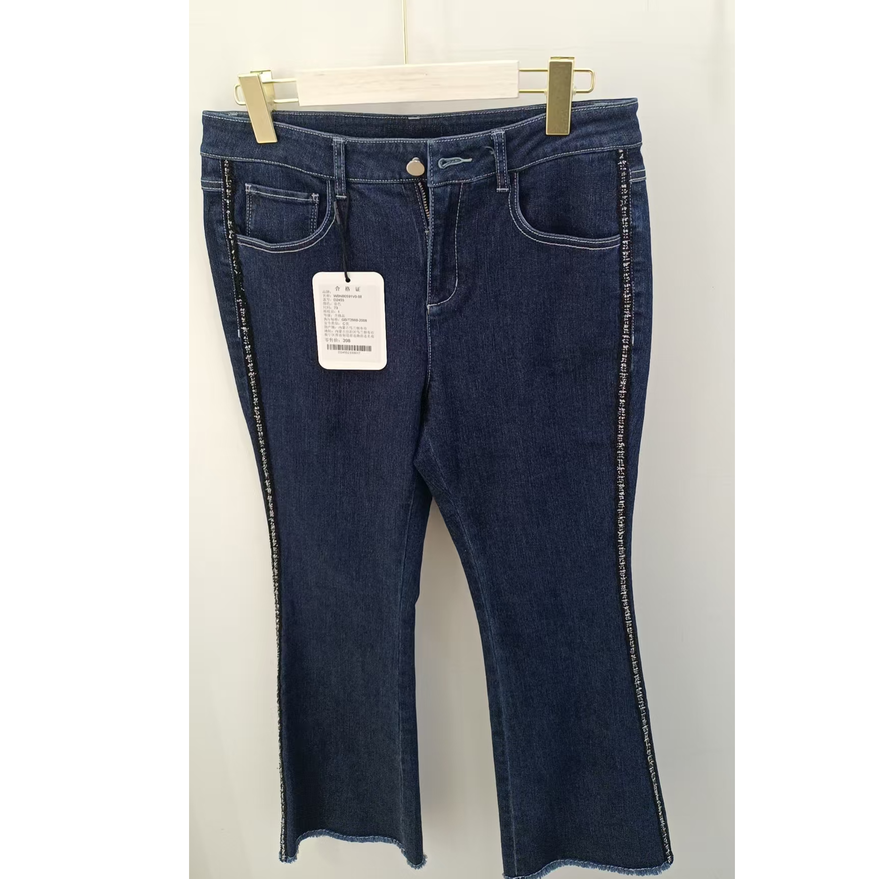 【阿泯娜】原创民族服饰高腰百搭修身深蓝色裤子牛仔微喇D2455