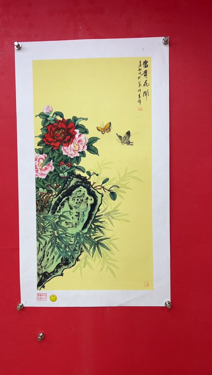 【闪购商品】国画莫远峰-书法/绘画23