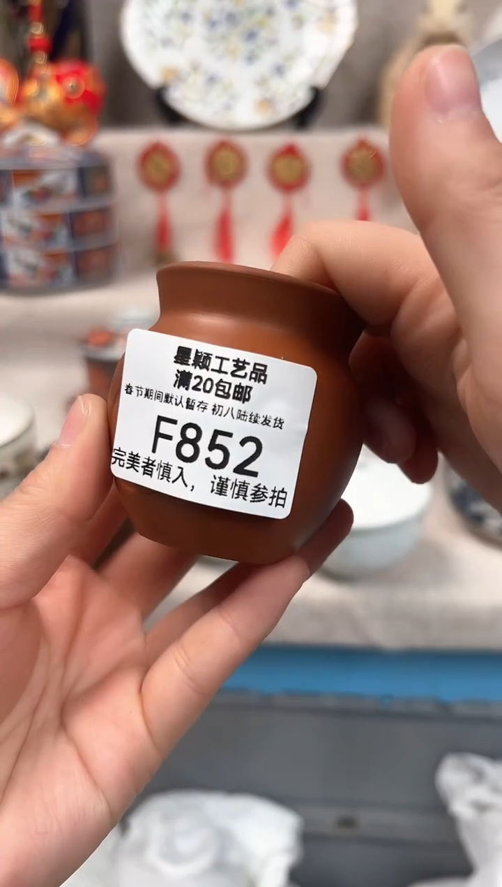 【闪购商品】852F瓷盘 餐具 默认接受微瑕下单