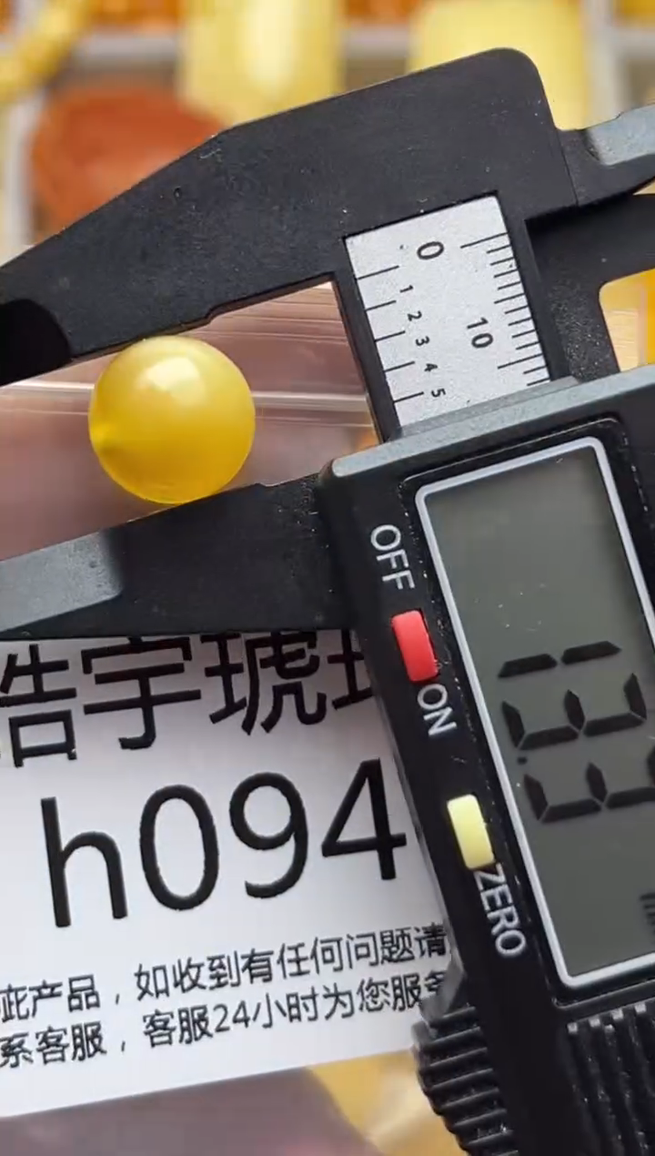 裸石蜜蜡未镶嵌天然蜜蜡微瑕珠子 假一赔万