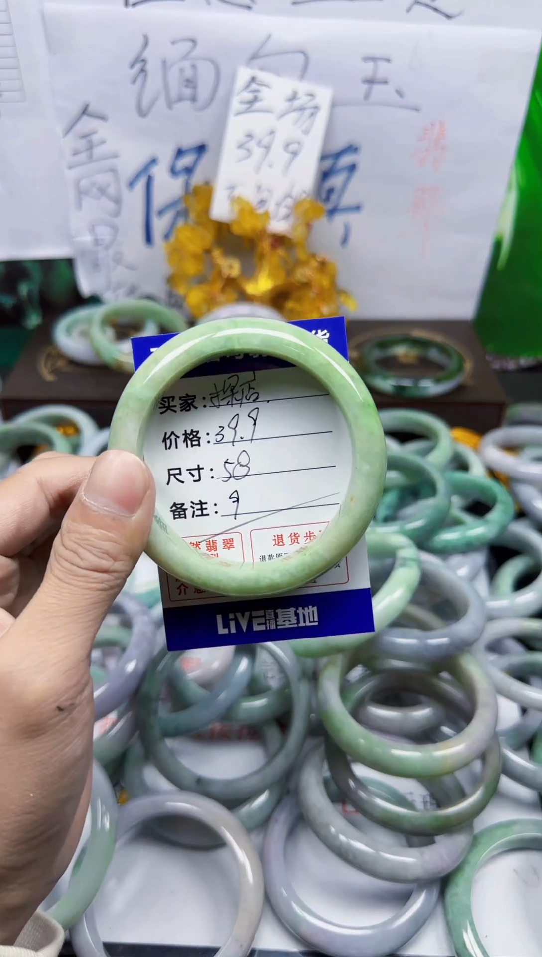 未镶嵌手镯翡翠r****店9