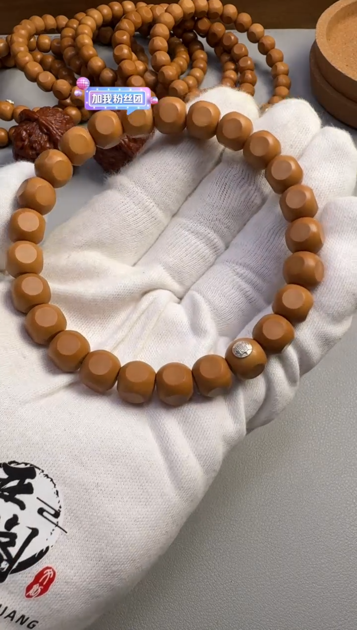 【闪购商品】猴头核桃手串猴头六方微瑕款